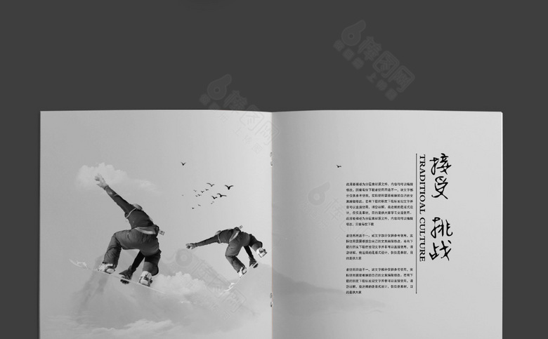 高档中国风画册设计