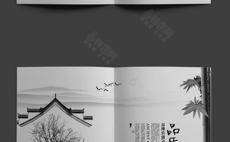 高档中国风画册设计