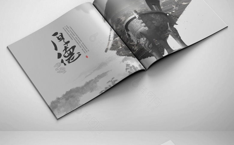 水墨画册设计模板