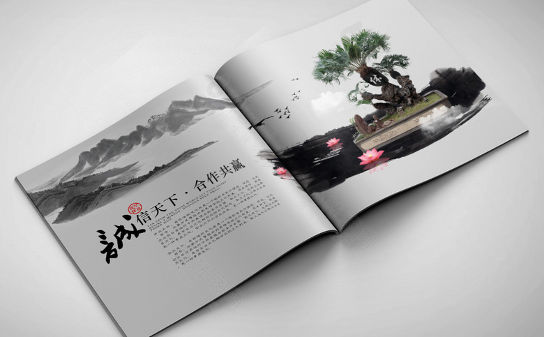 水墨画册设计模板