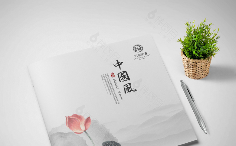 大气水墨画册设计模板