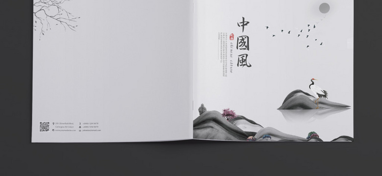 高档中式画册模板