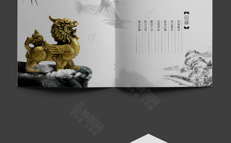 高档中式画册模板