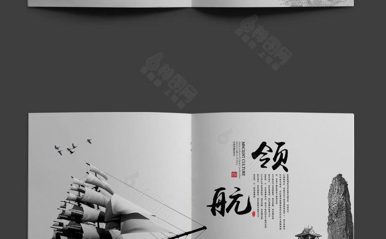 高档中式画册模板