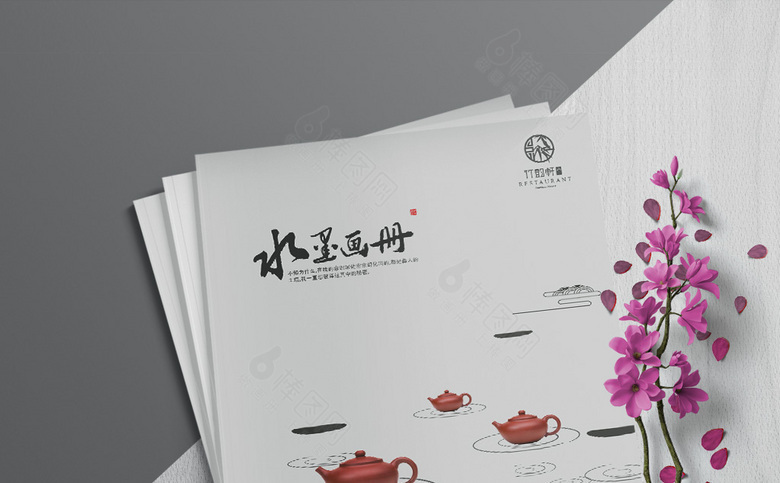 大气中式画册
