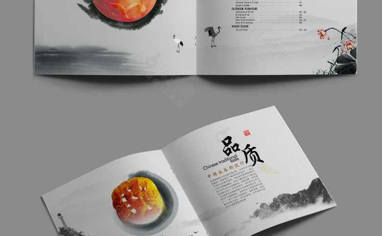 大气中式画册