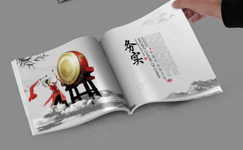 大气中式画册