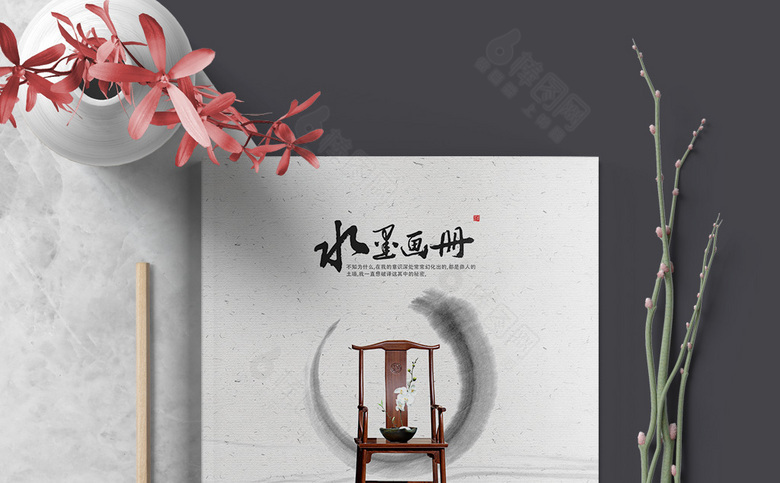 大气水墨画册设计