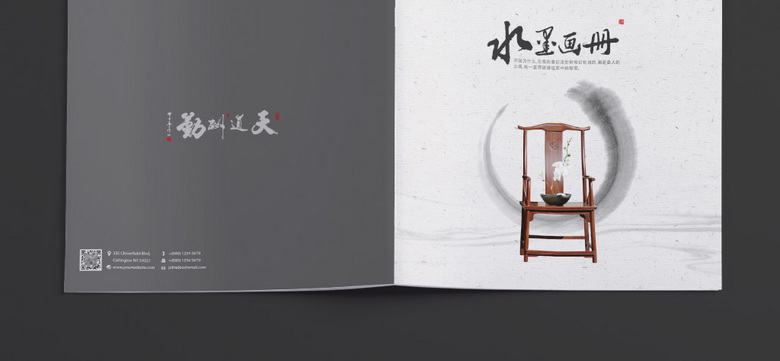 大气水墨画册设计