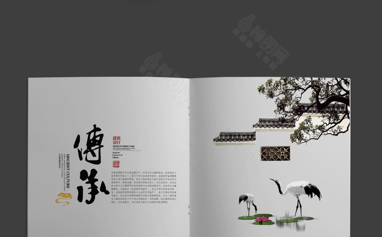 大气水墨画册设计