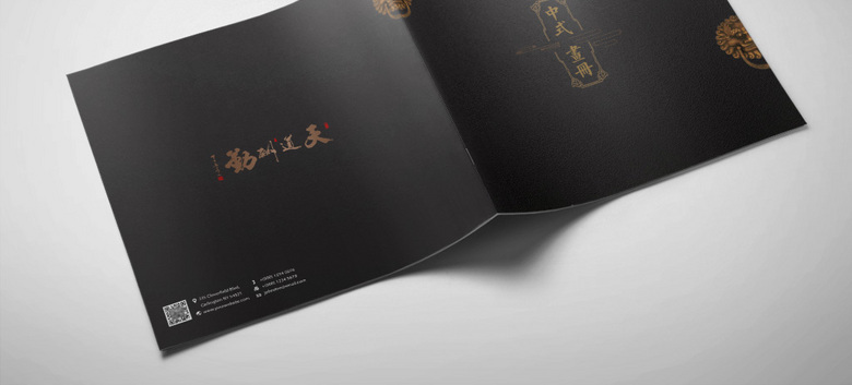 中式画册模板