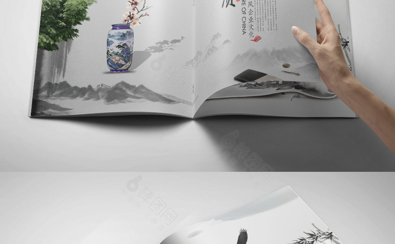 中式画册模板