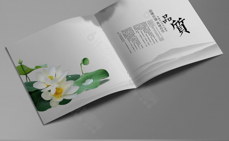 复古画册设计