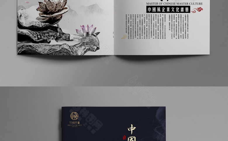 复古画册设计