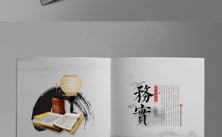 复古画册设计