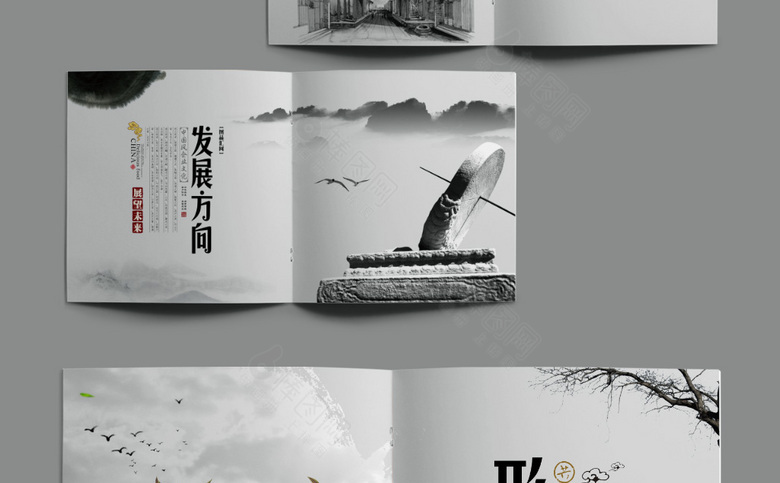 古风画册模板