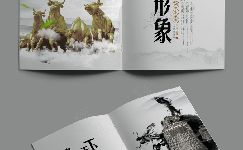 古风画册模板