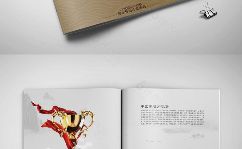 中式画册设计模板