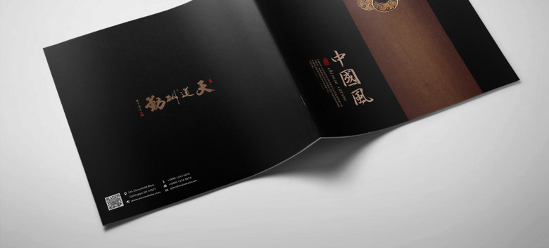 大气中国风画册模板
