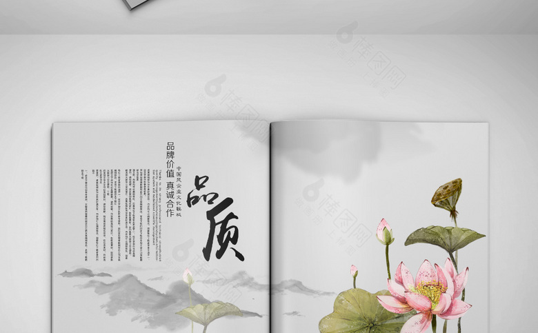 大气中国风画册模板