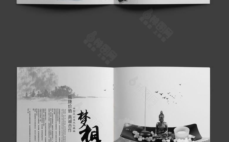 新中式画册设计