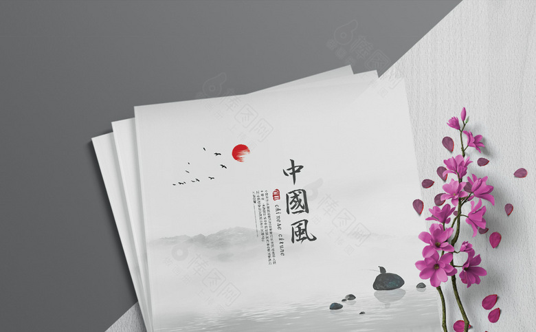 简约中国风画册模板