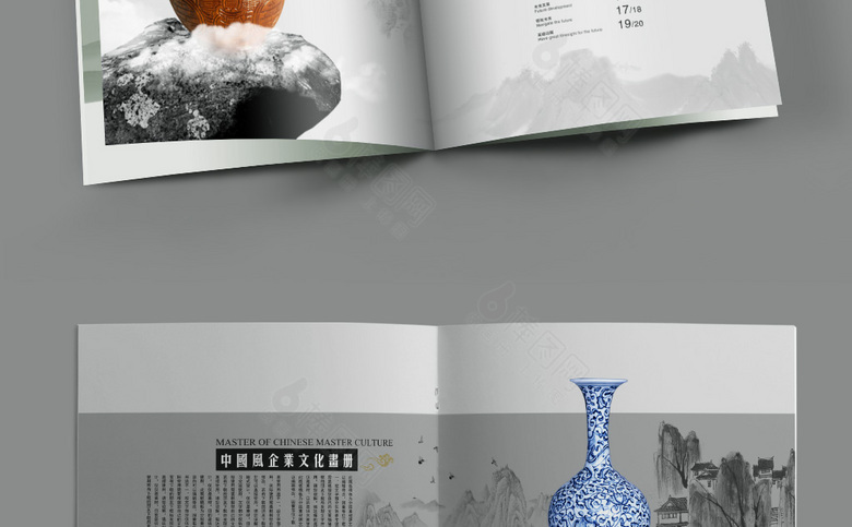简约中国风画册模板