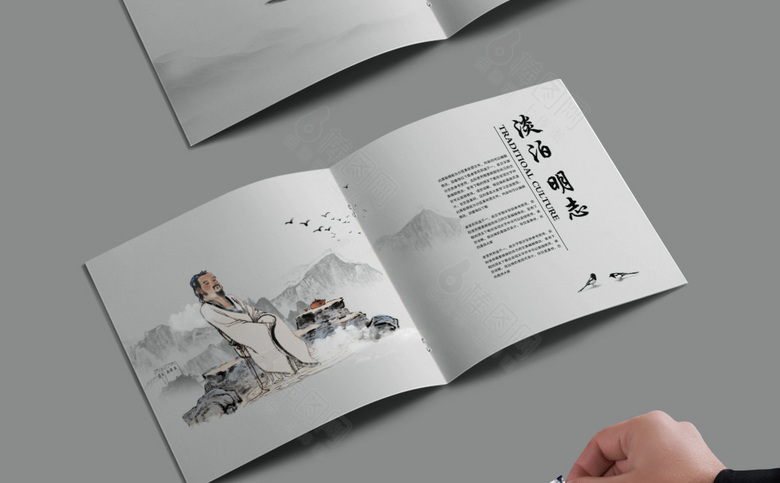 简约中国风画册模板