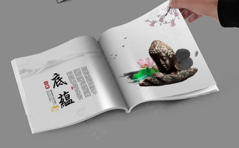 简约中国风画册模板