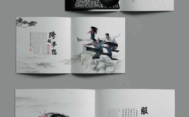 简约中国风画册模板
