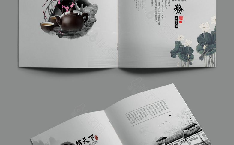 简约中国风画册模板