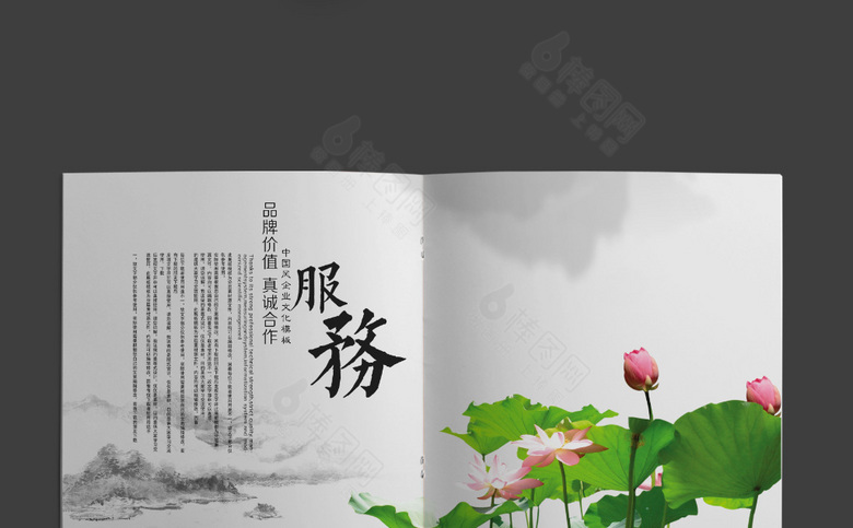 简约中国风画册设计