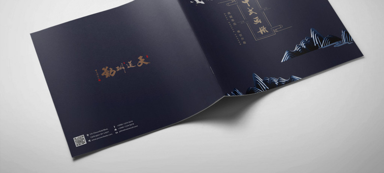 大气中国风画册设计