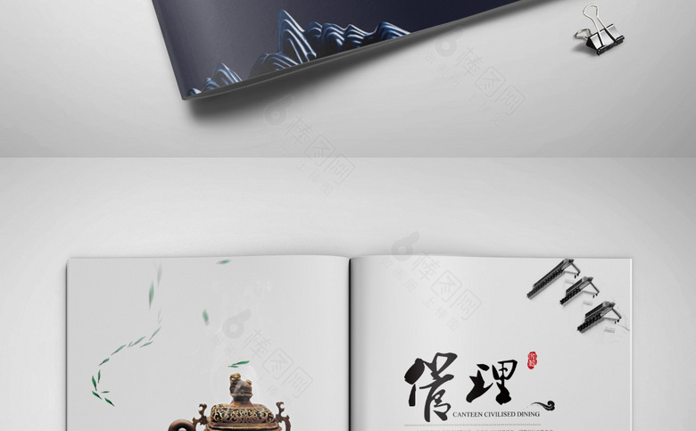 大气中国风画册设计
