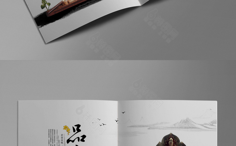 简约水墨画册