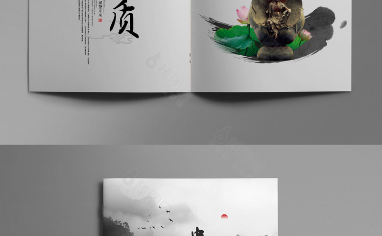简约水墨画册