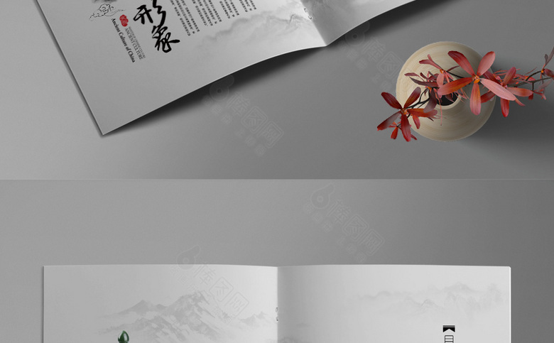 简约水墨画册