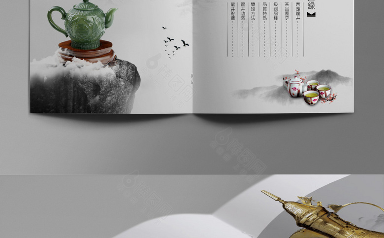 简约水墨画册