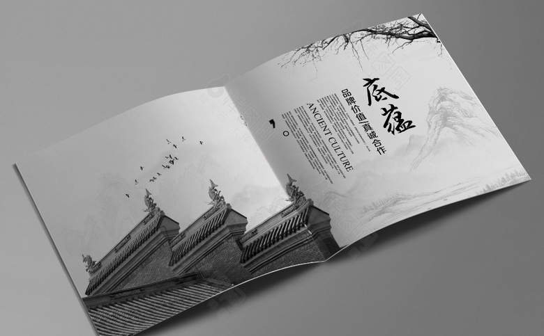简约水墨画册