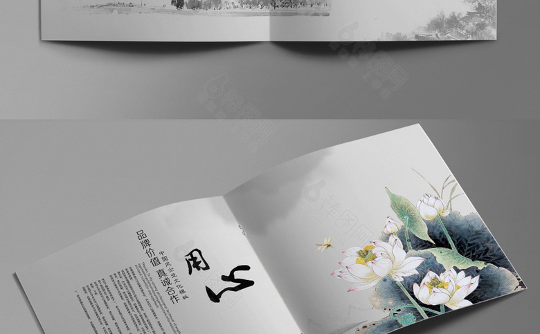 简约水墨画册