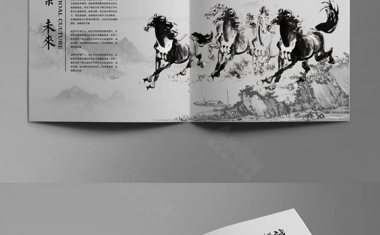 中国风画册设计