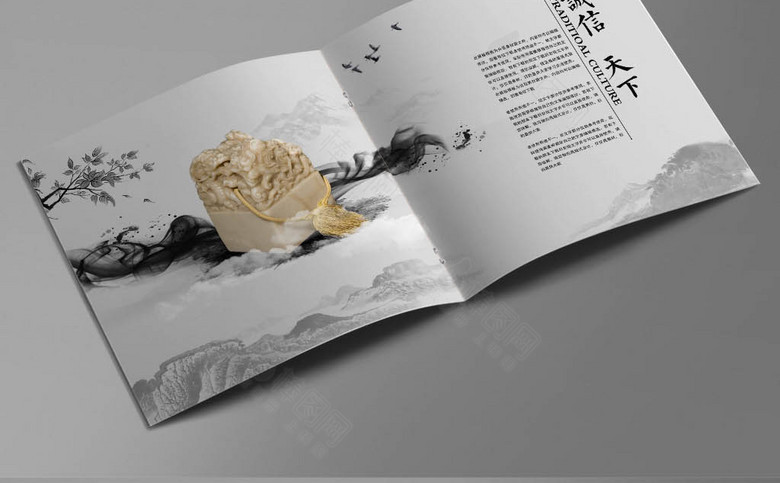 中国风画册设计