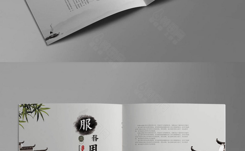中国风画册设计