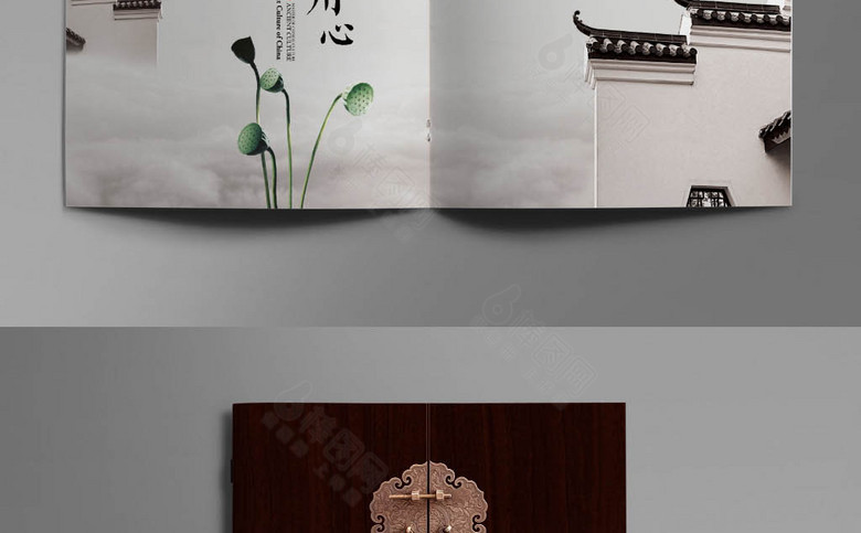中国风画册设计