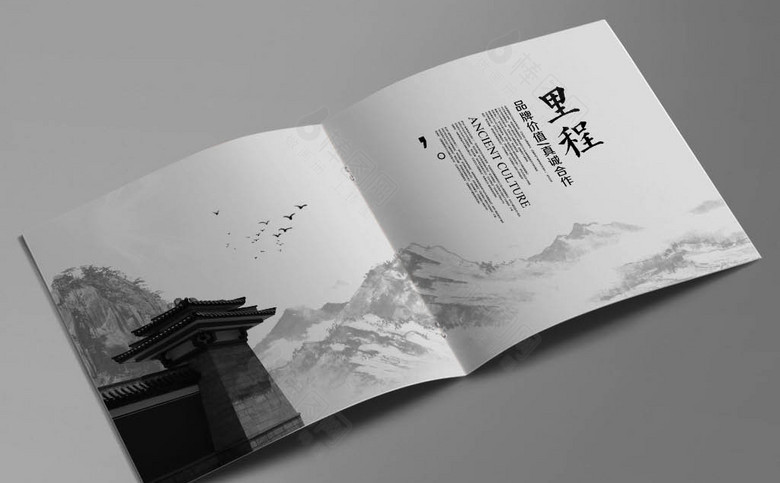 中国风画册设计