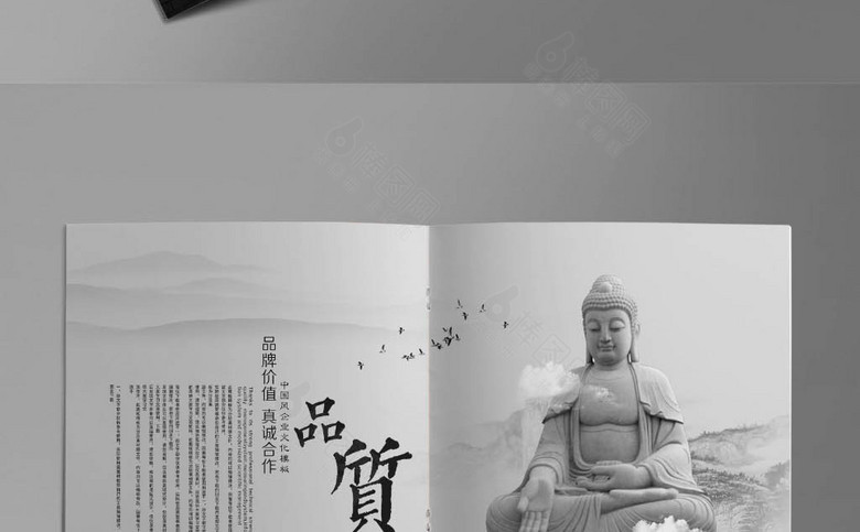 中国风画册设计