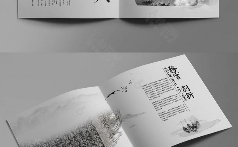 中国风画册设计
