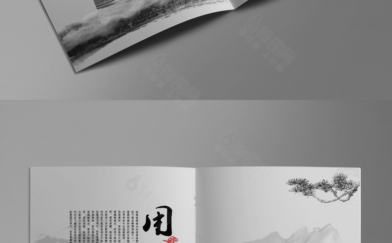 中国风水墨画册模板