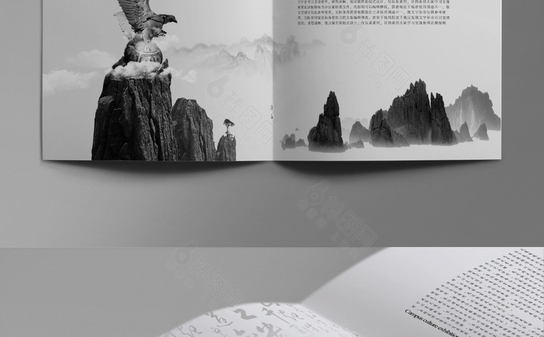中国风水墨画册模板