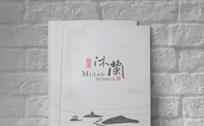 简约新中式画册设计
